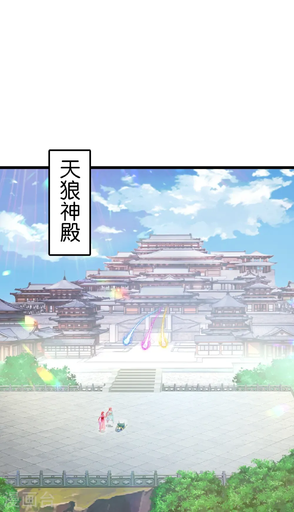 第674话 双星激战，诛杀狱萝59