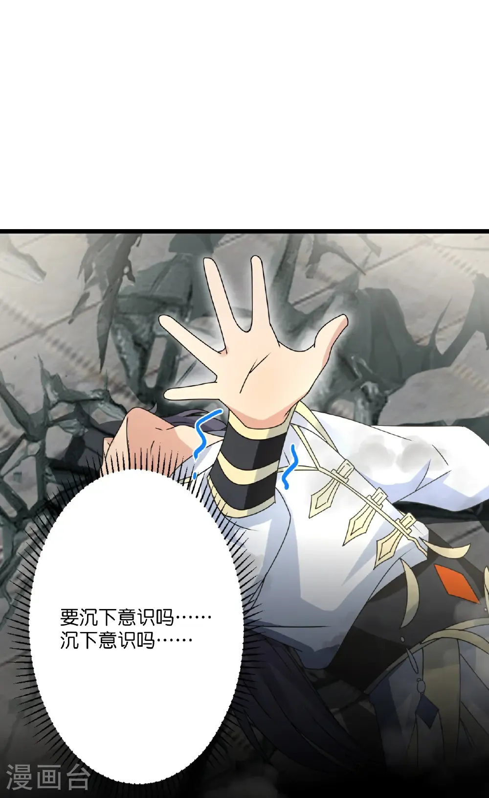 第668话 雷劫!!36