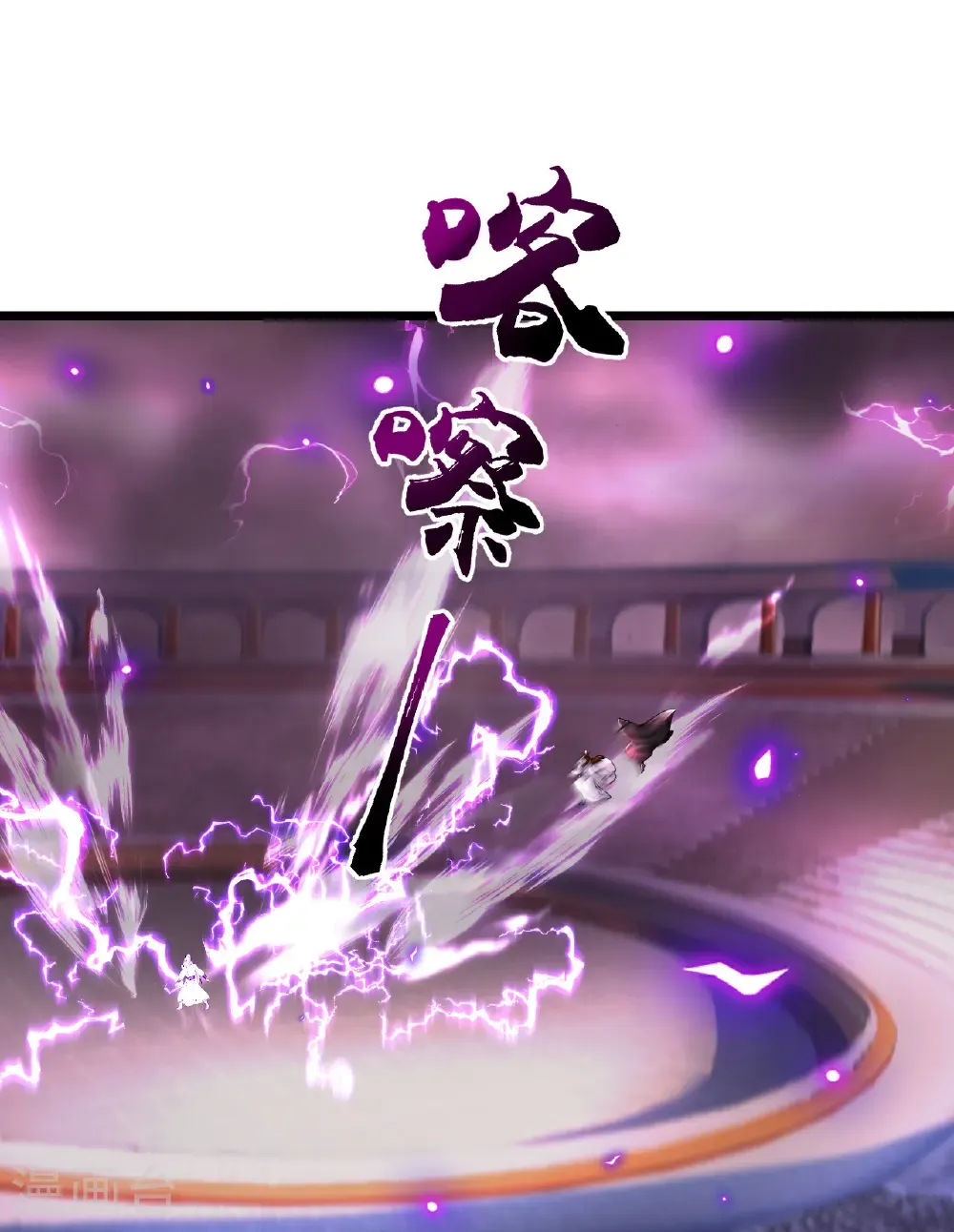 第668话 雷劫!!54