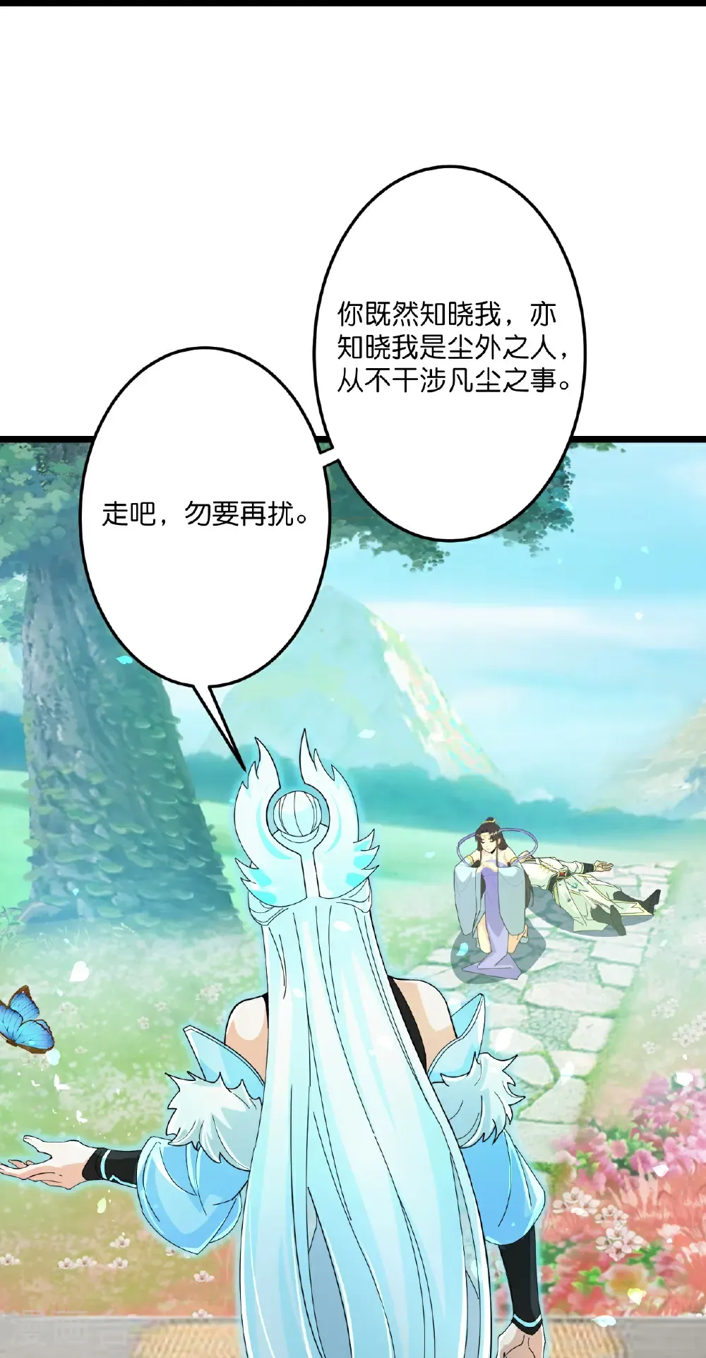 第687话 龙后神曦34