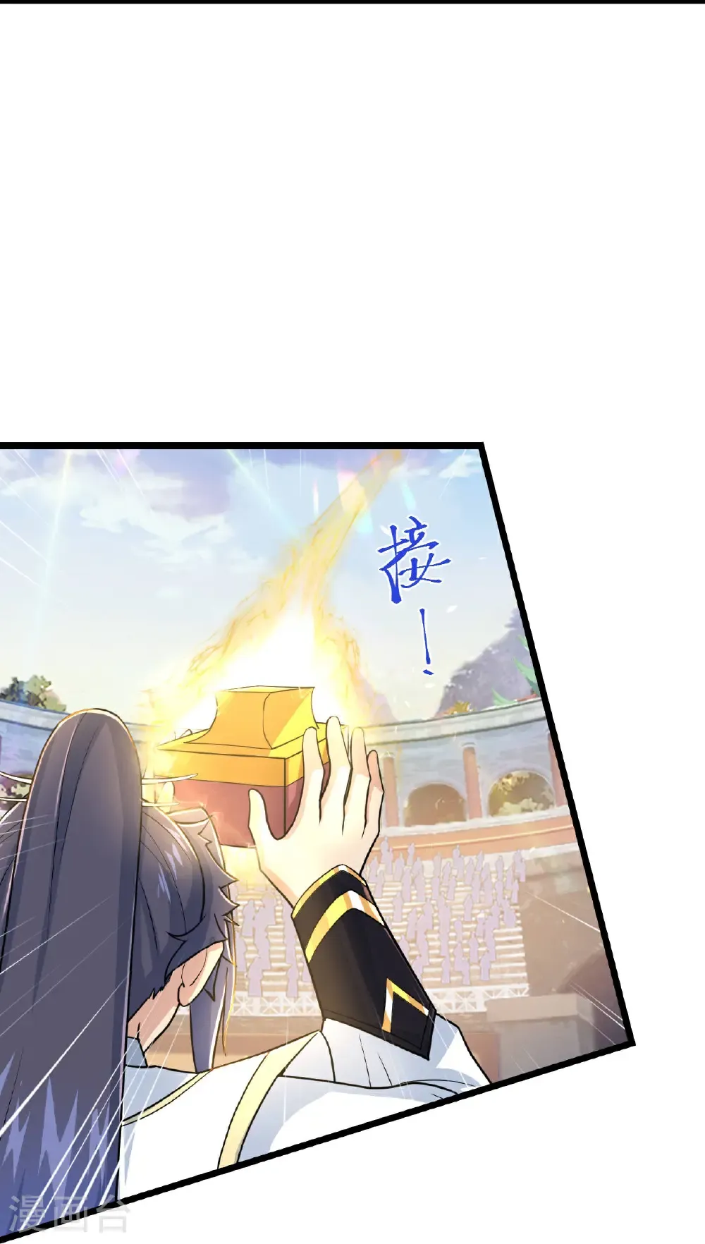第672话 龙皇许诺22