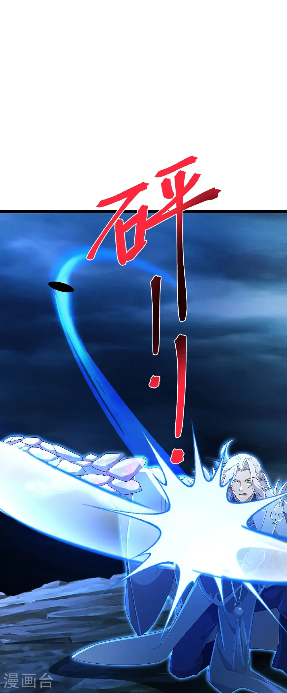 第705话 封印竟失败59