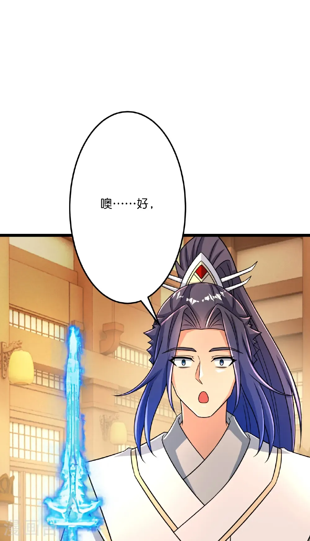 第677话 学习神典，知晓过往11