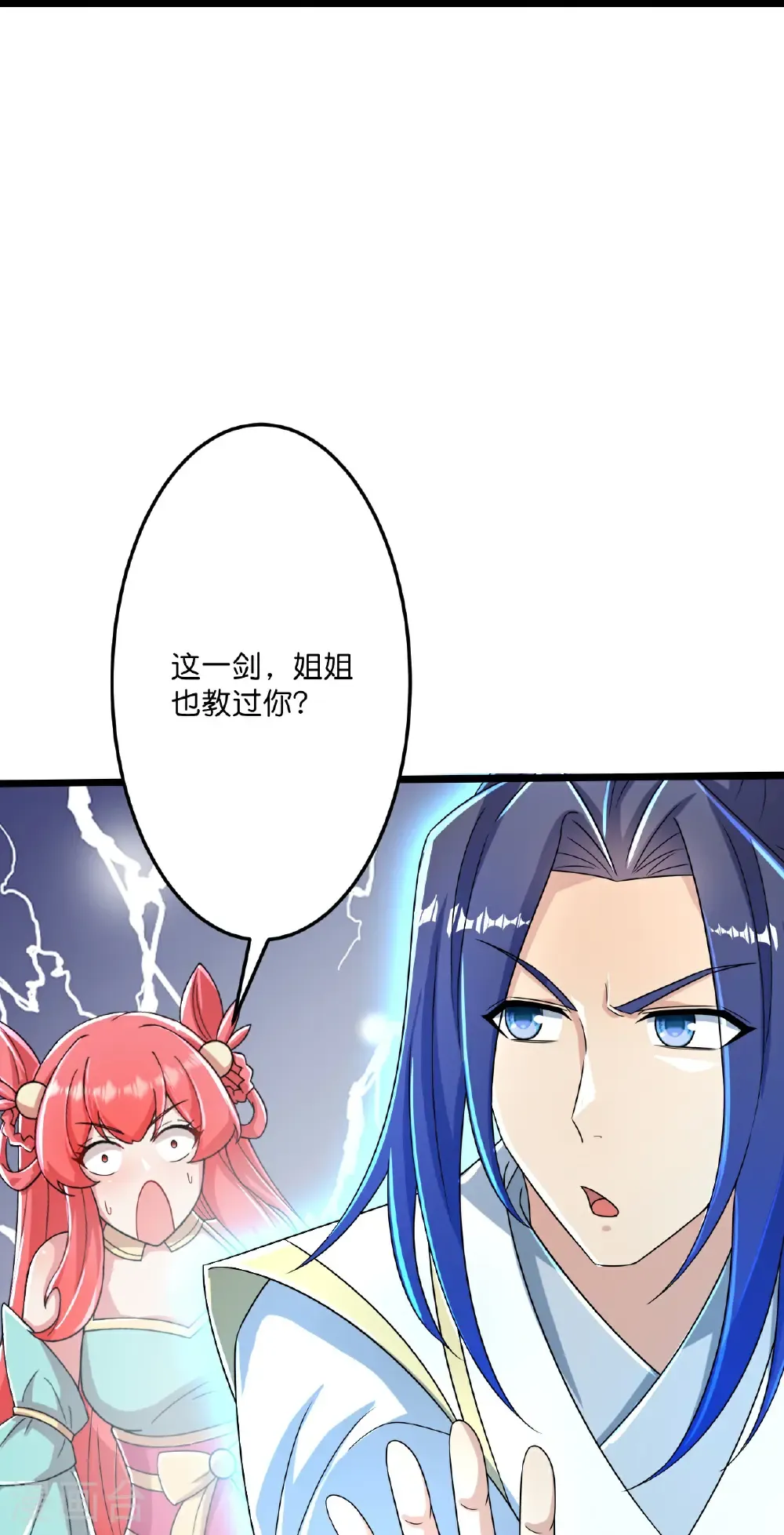 第677话 学习神典，知晓过往19