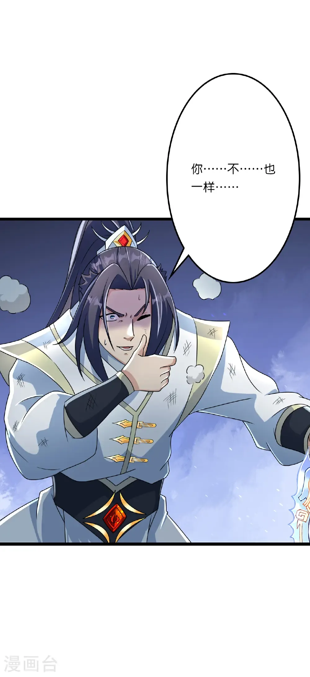 第665话 势均力敌52