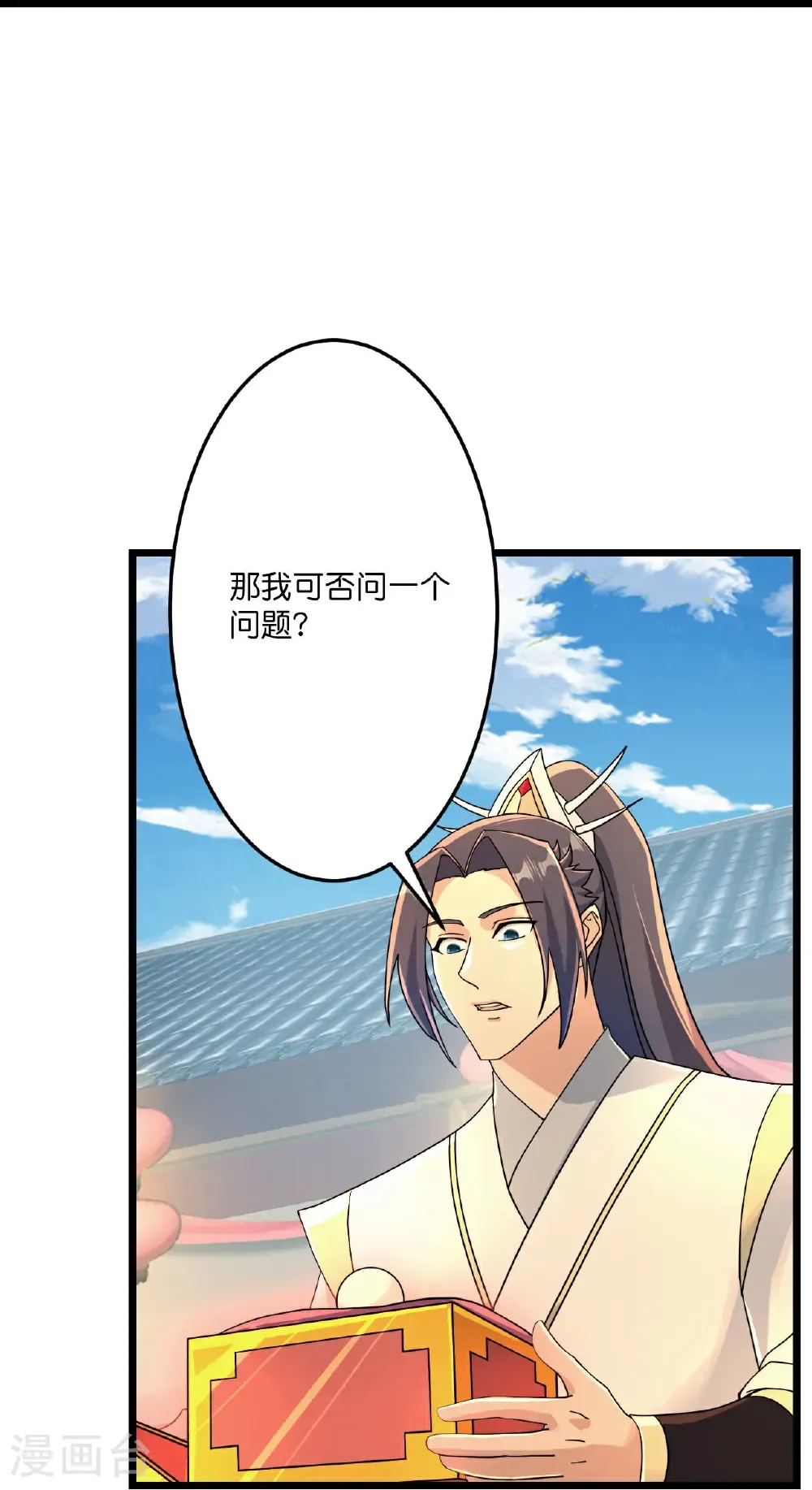 第680话 新神后夏倾月53
