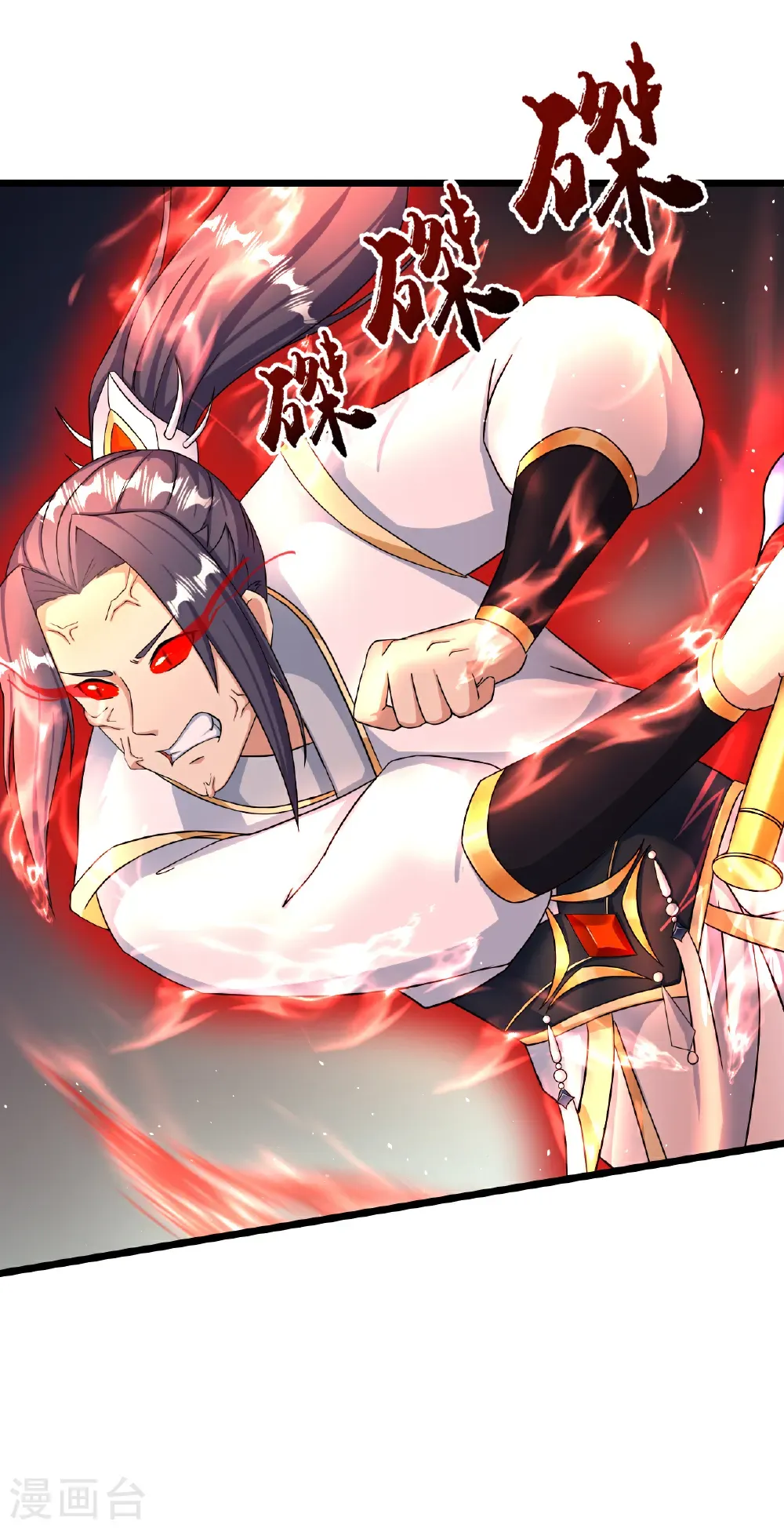 第667话 神王境洛长生57