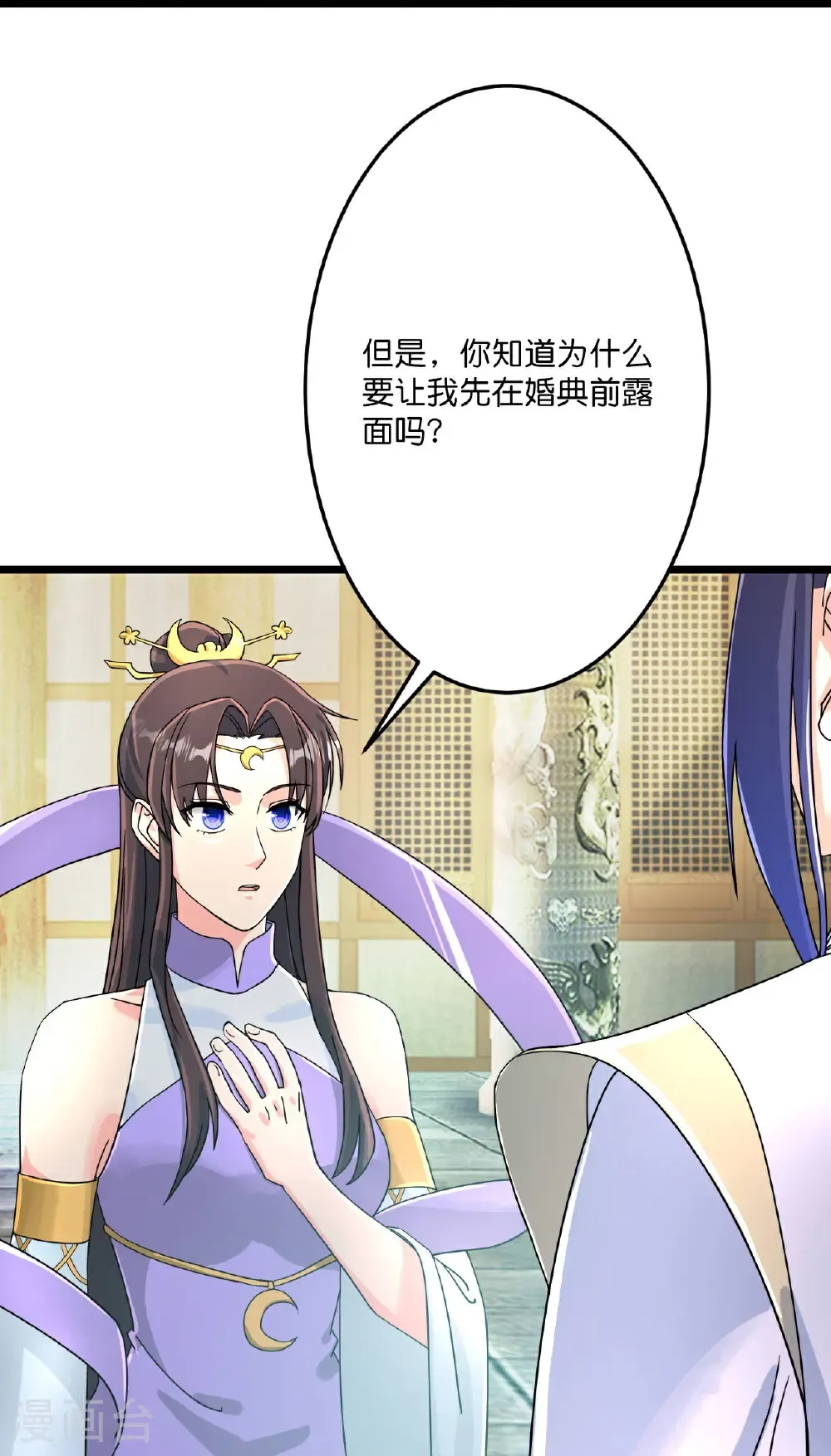 第683话 月神界往事，无涯的计较56