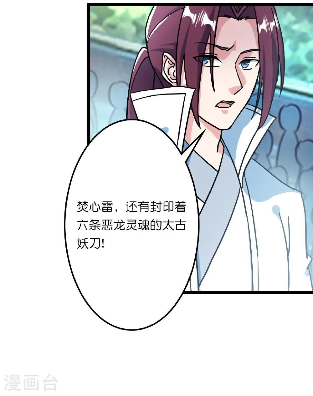 第665话 势均力敌18