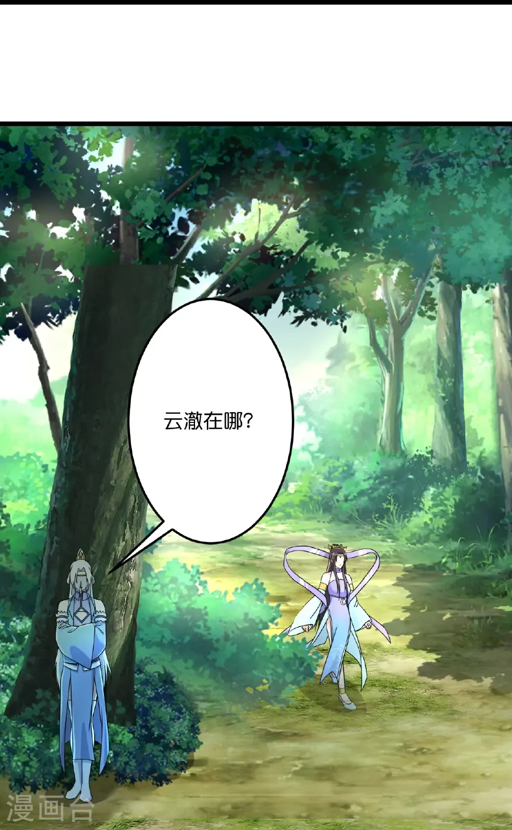 第689话 各自的命运47