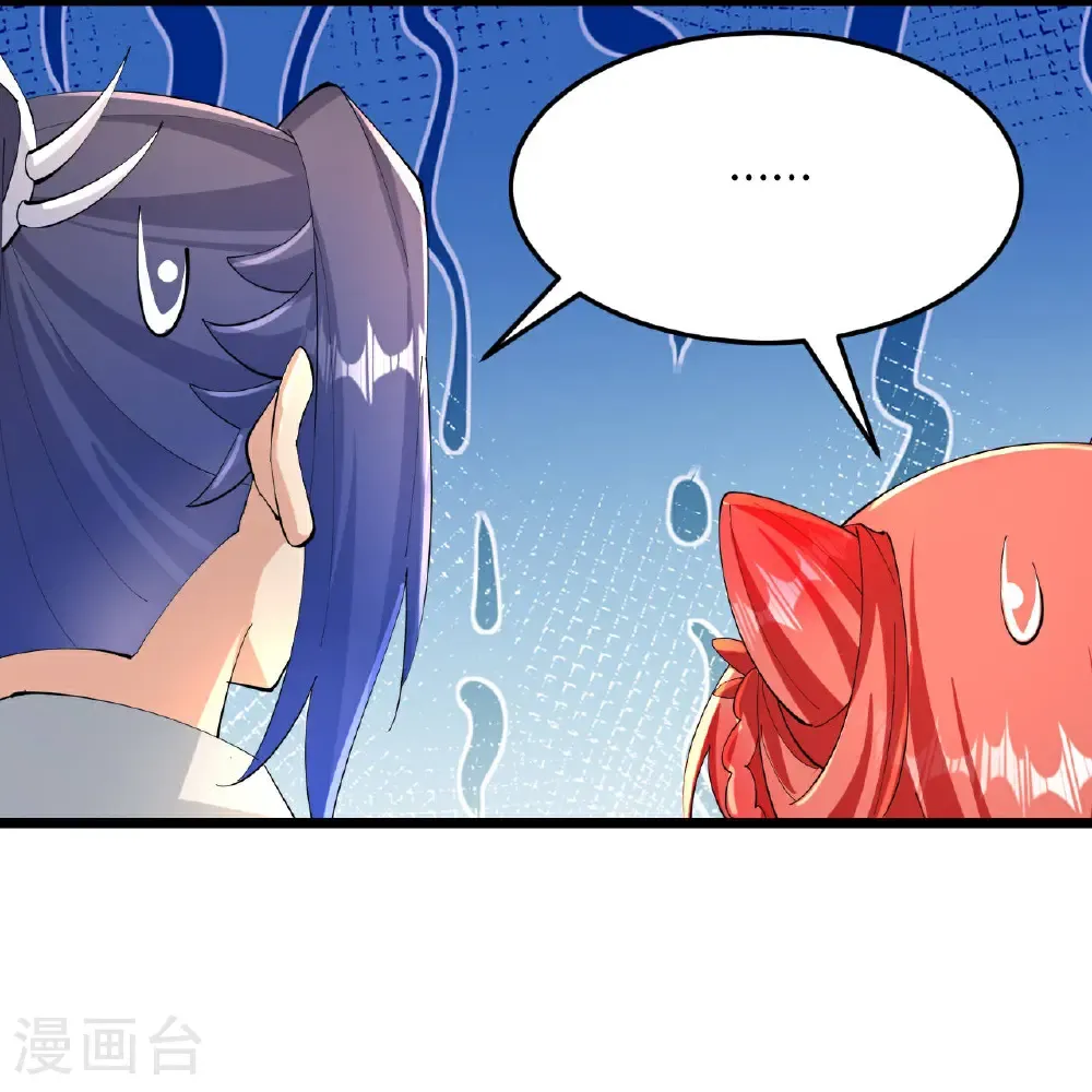 第678话 强许彩脂20