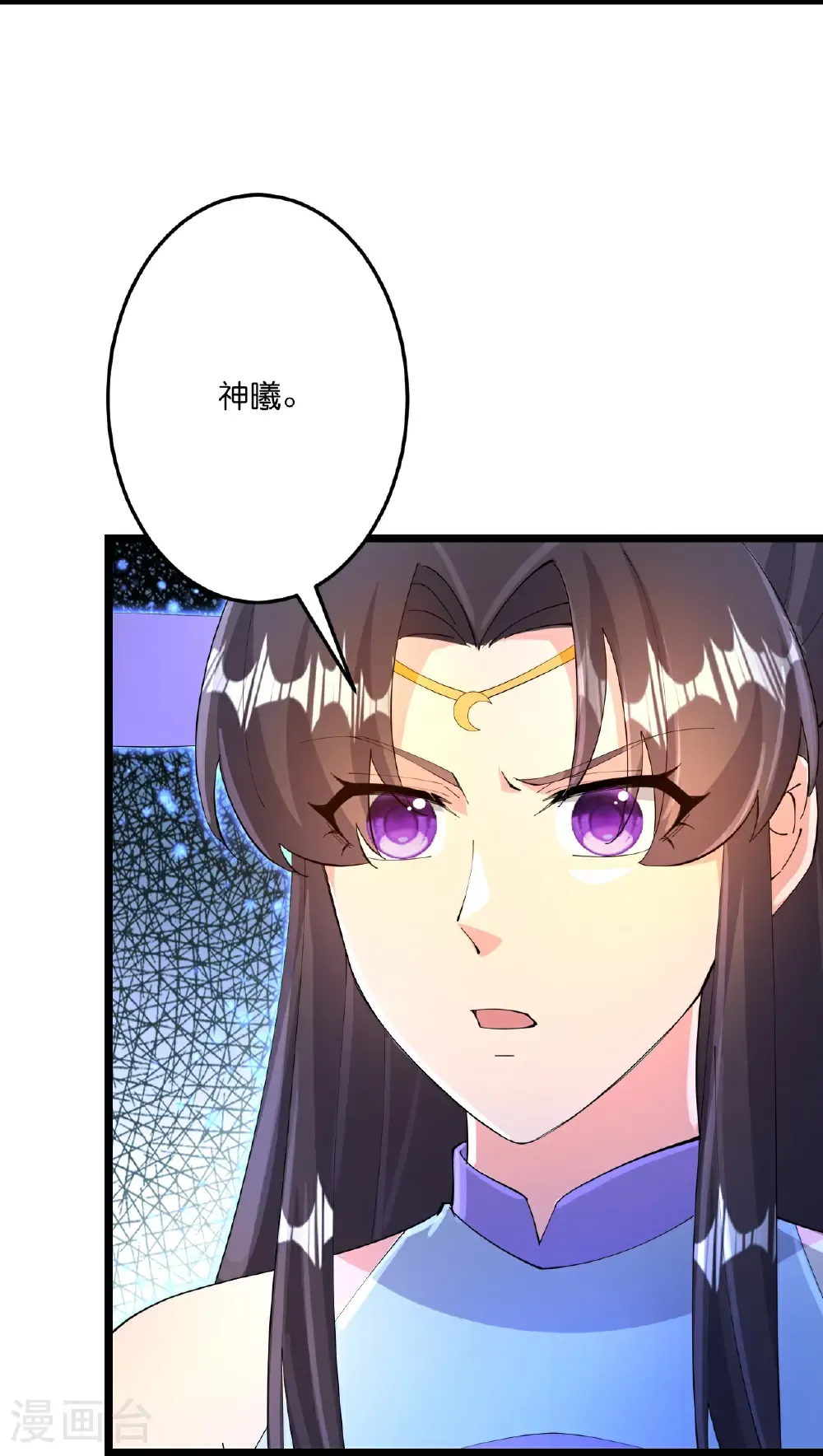 第690话 夏倾月的决心4