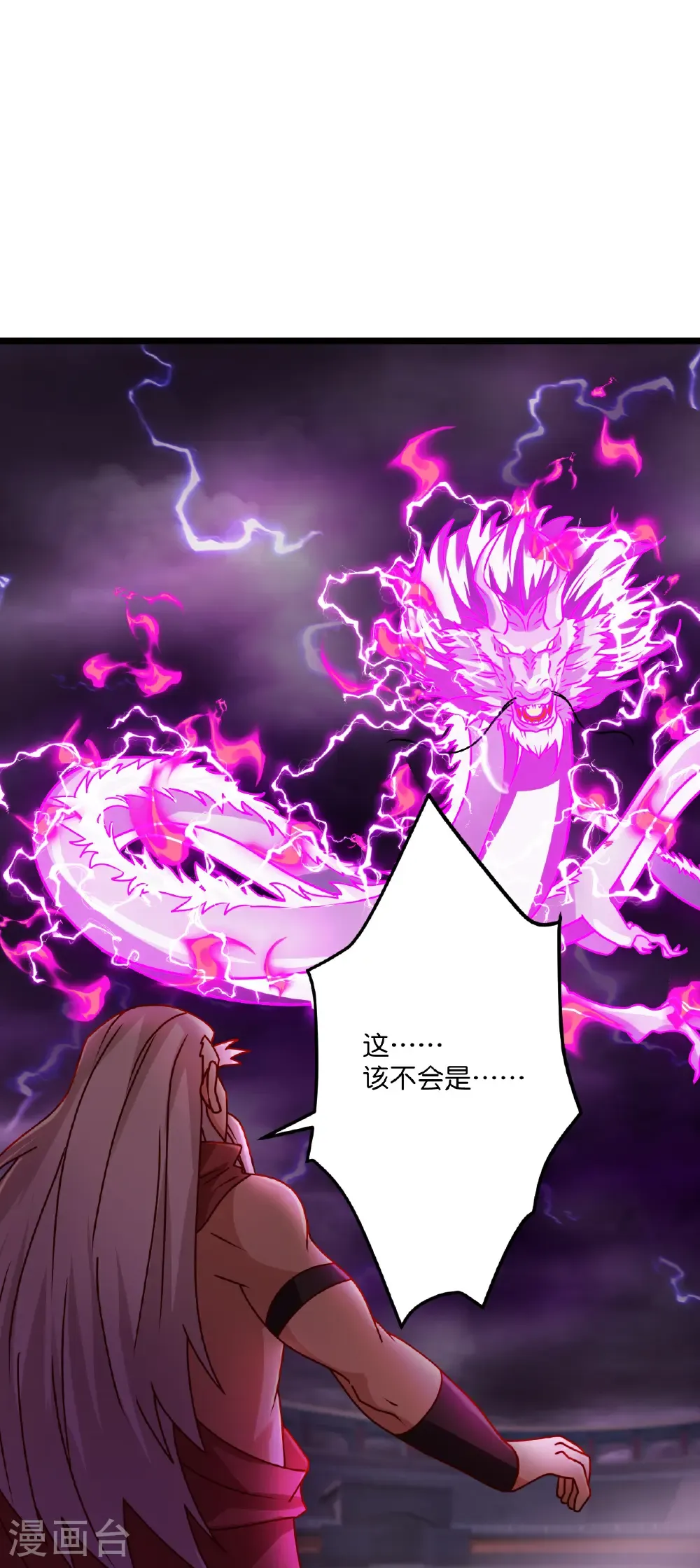 第669话 九重雷劫，战斗继续16