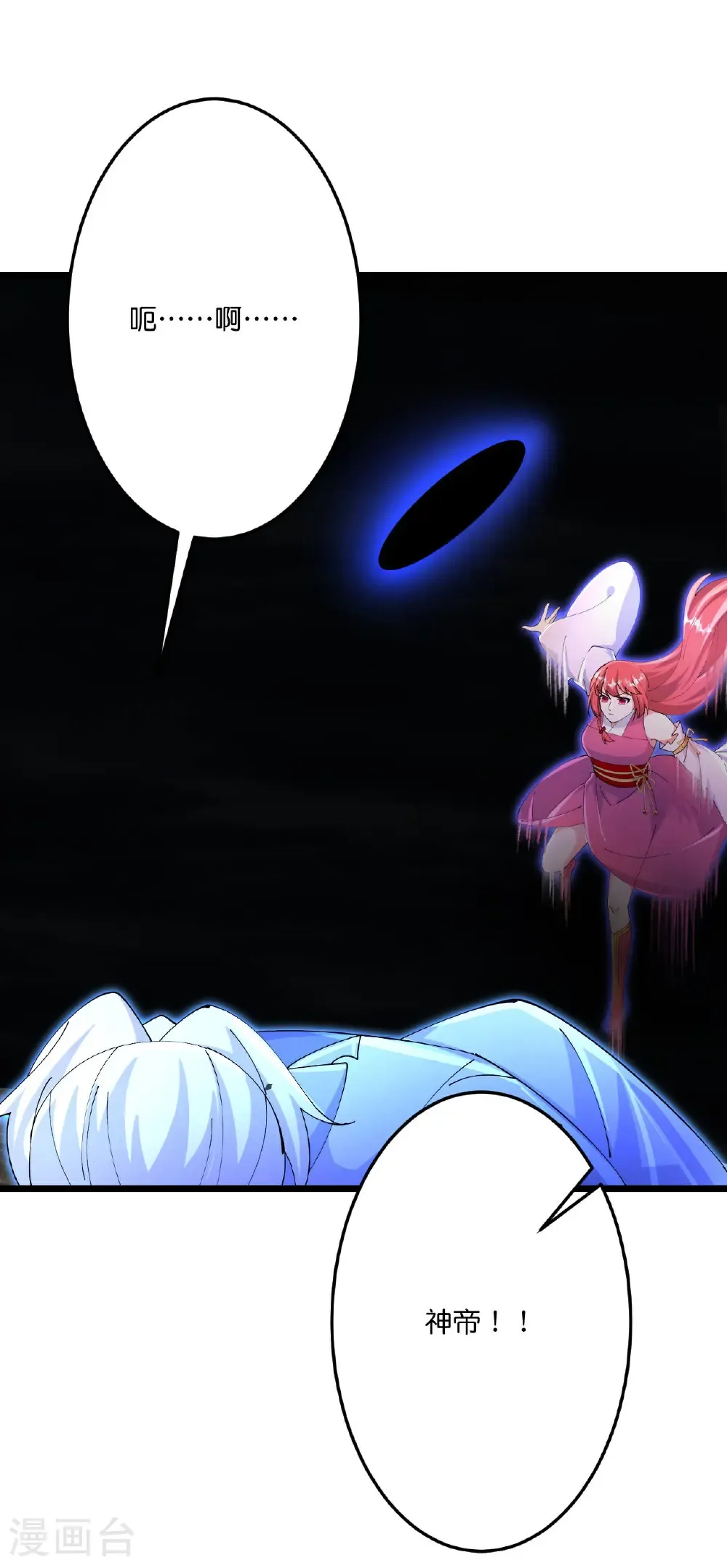 第706话 星神界陨灭（上）35