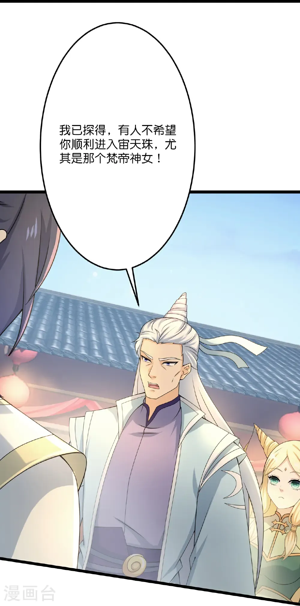 第679话 再别茉莉，参加婚礼60