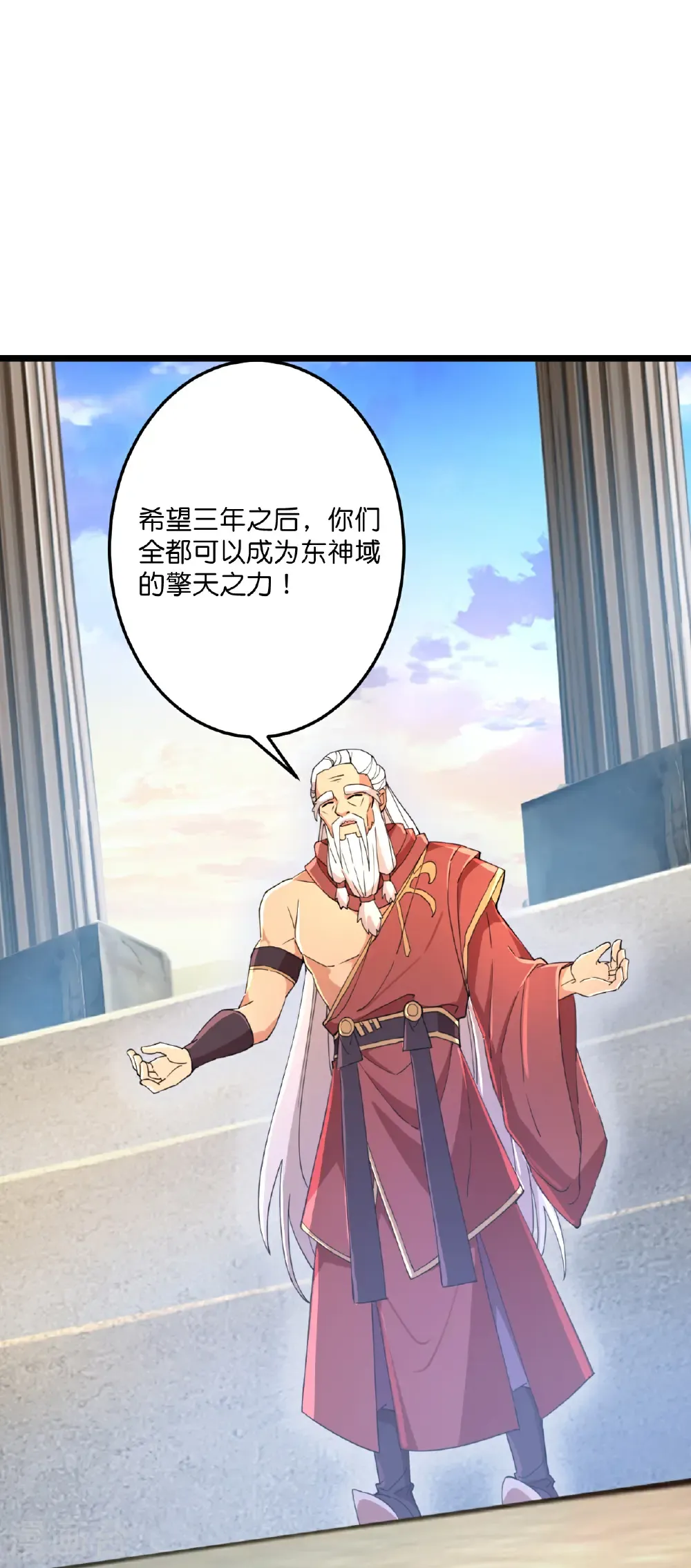 第688话 红儿现身51