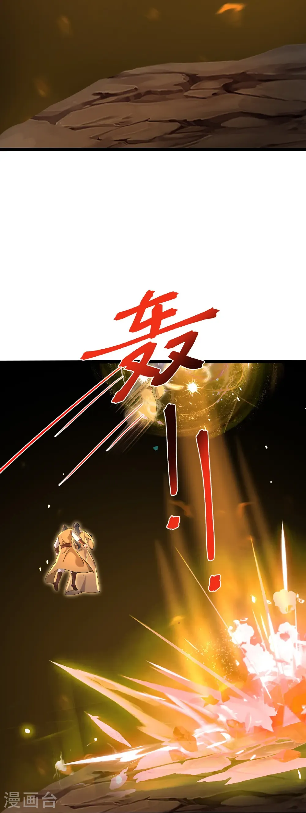 第707话 星神界陨灭（下）35
