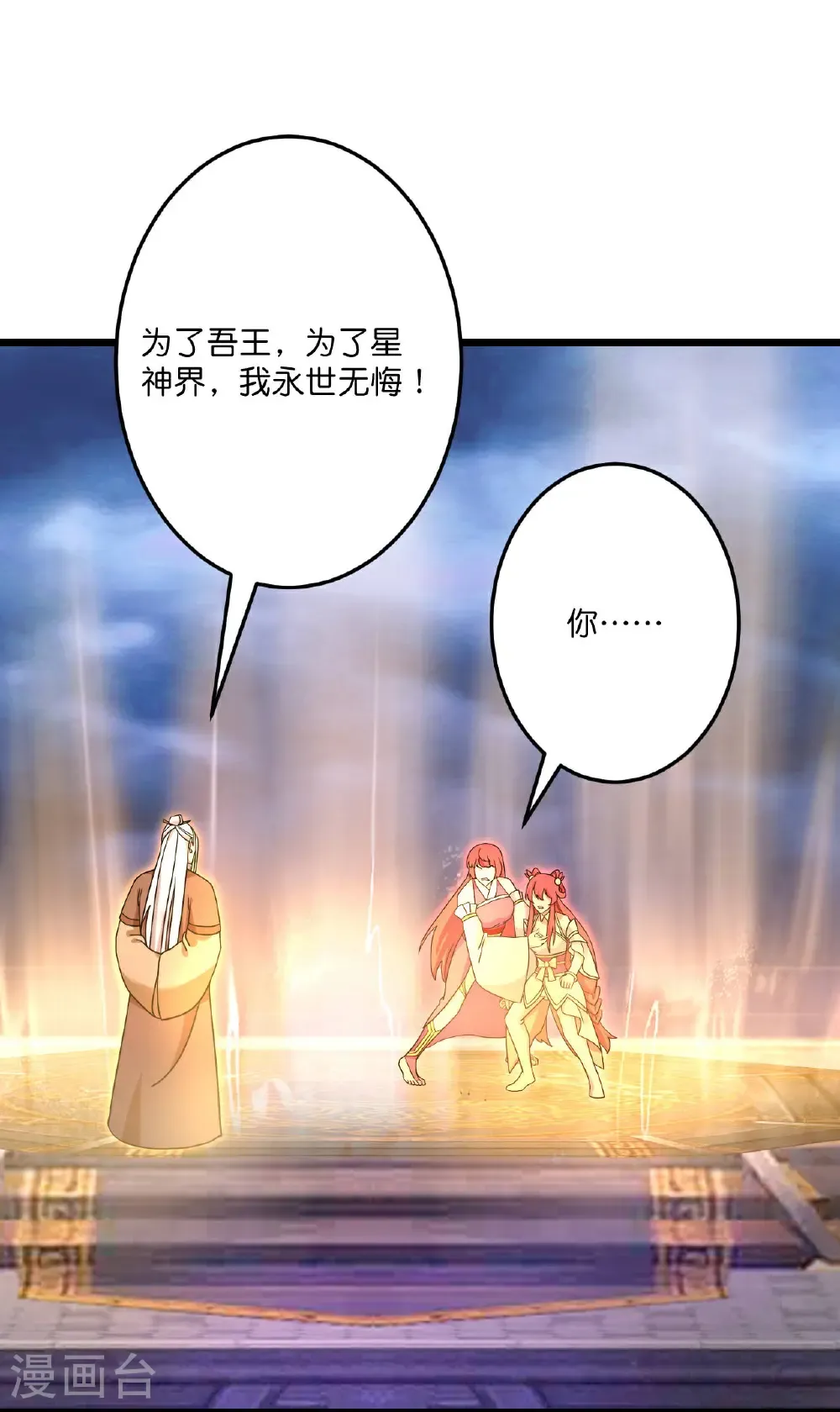第698话 营救？还是自投罗网5