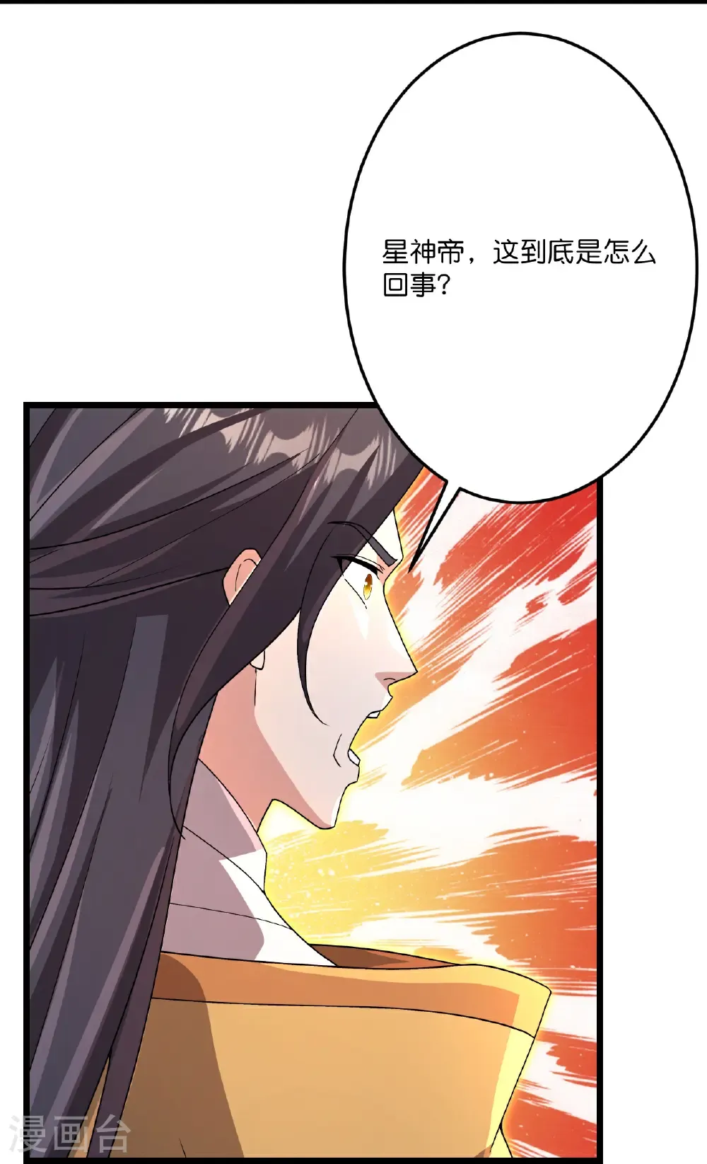 第705话 封印竟失败9