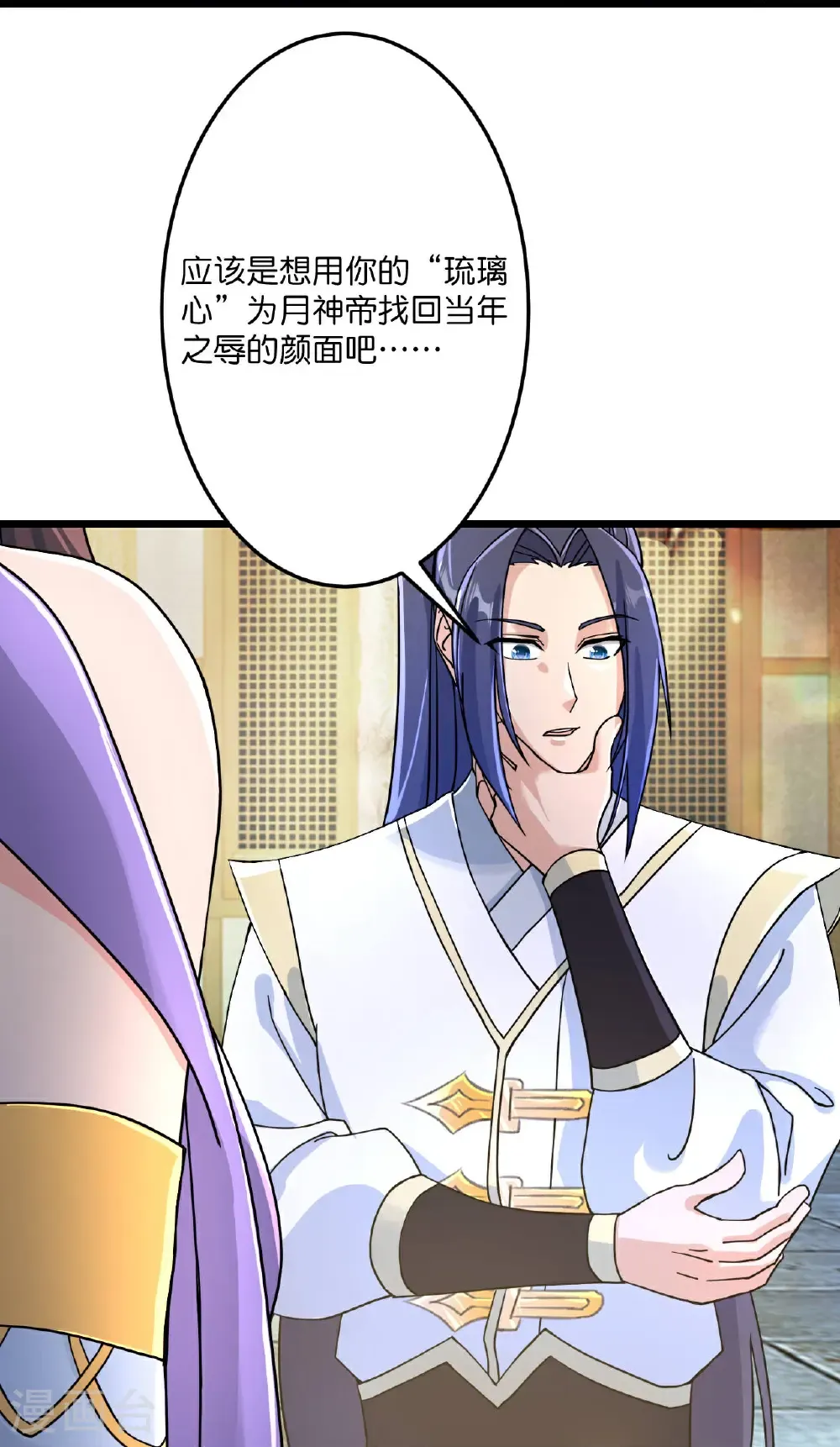 第683话 月神界往事，无涯的计较57