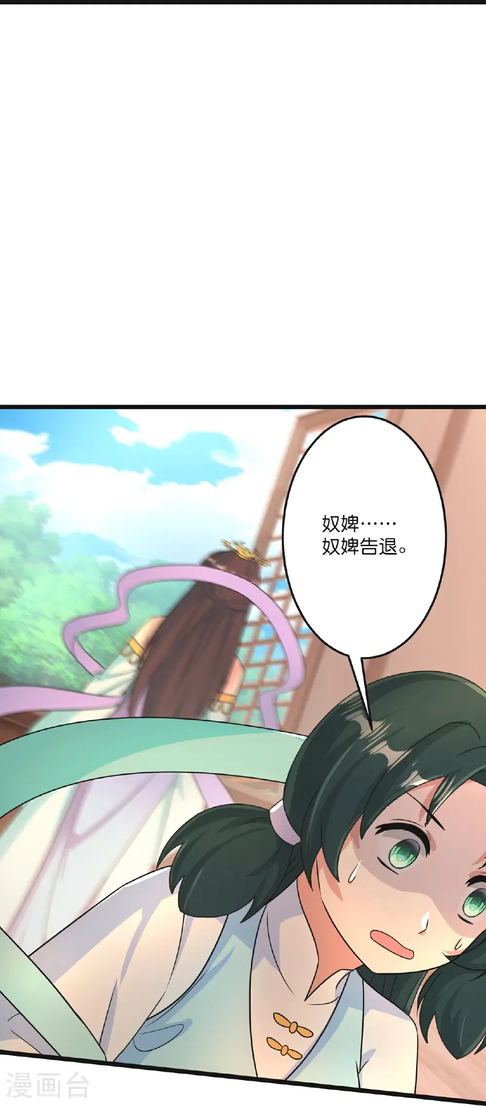 第681话 婚书被盗43