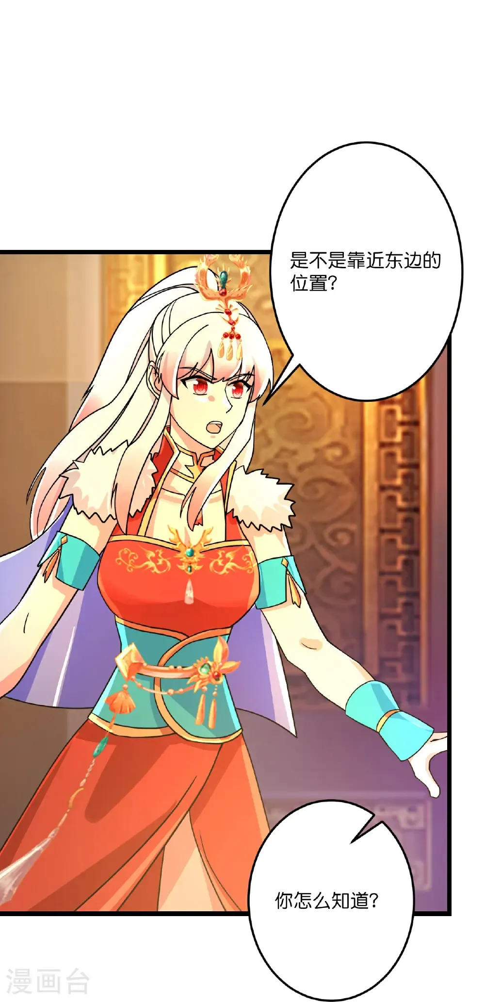 第694话 光明神诀54