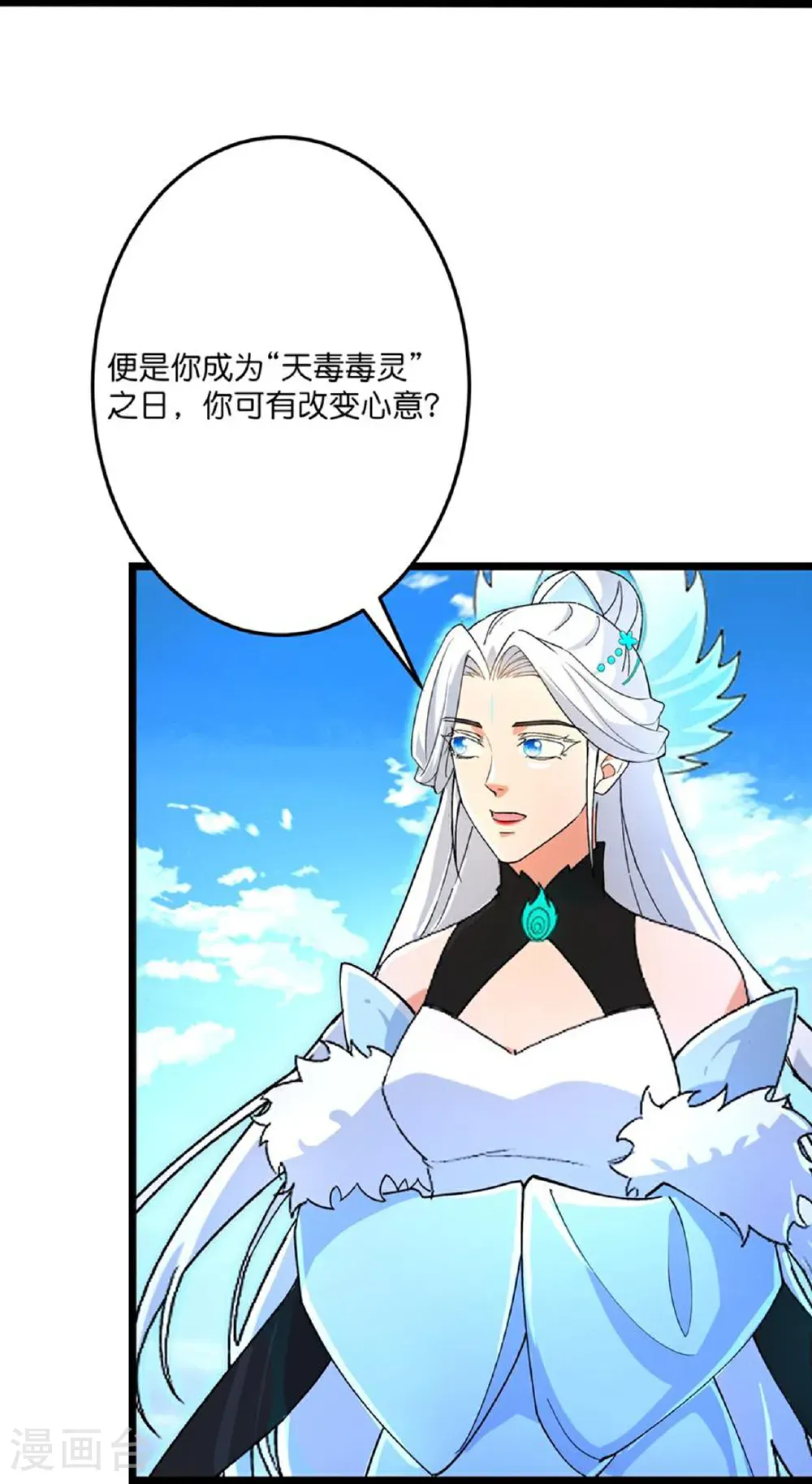 第695话 突破神王境15