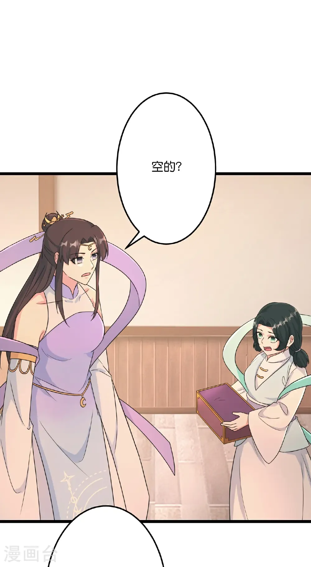 第681话 婚书被盗37