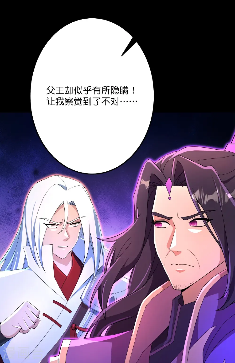 第696话 神魂残灭的祭品18