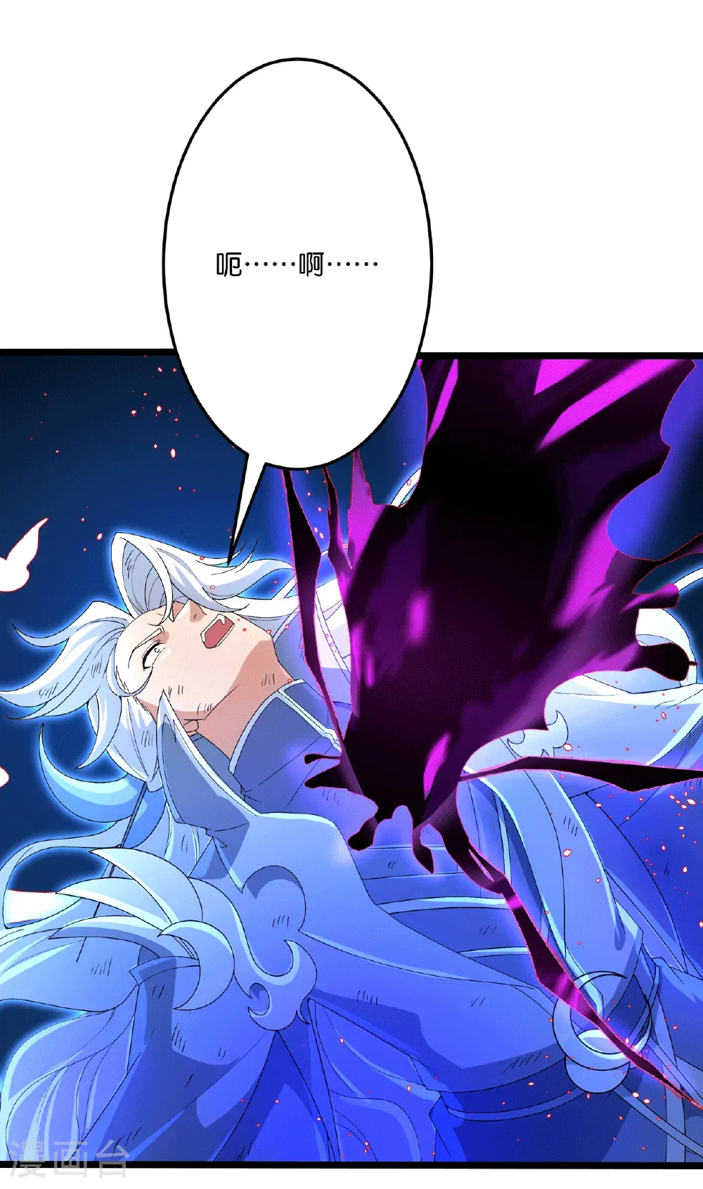 第706话 星神界陨灭（上）6