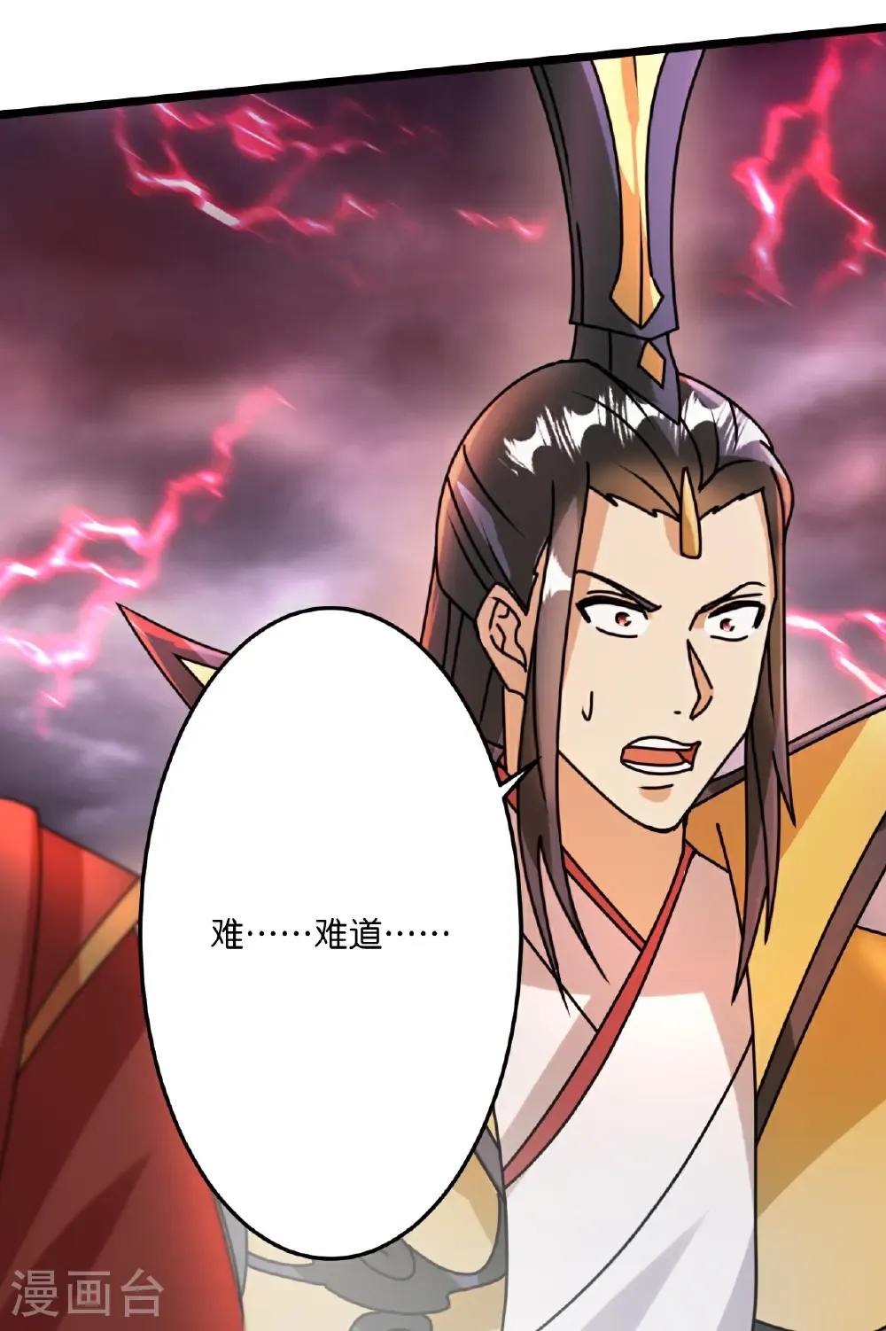 第669话 九重雷劫，战斗继续12