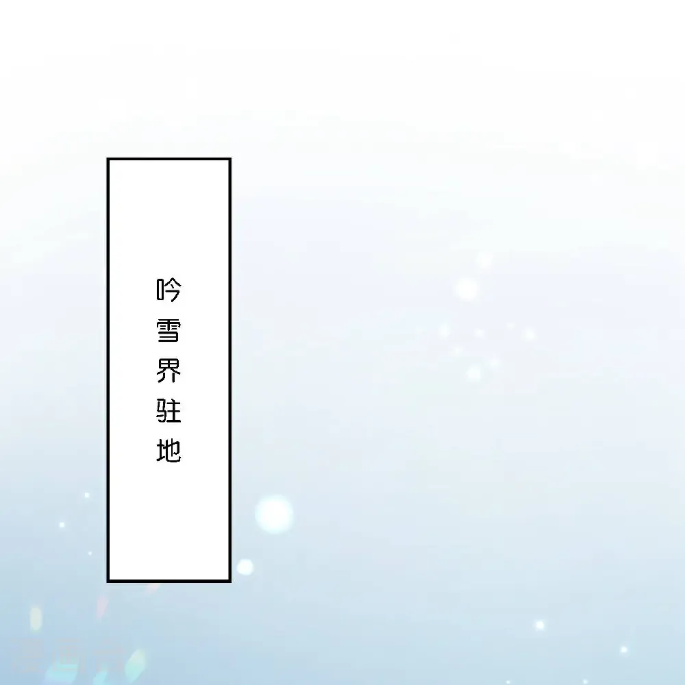 第666话 各种准备，再次战斗22