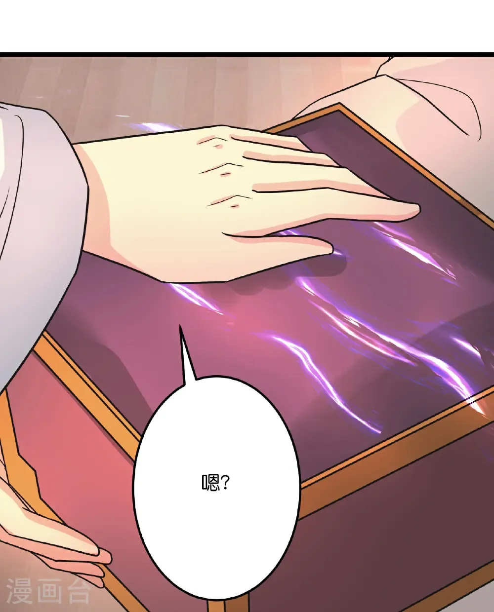 第681话 婚书被盗39