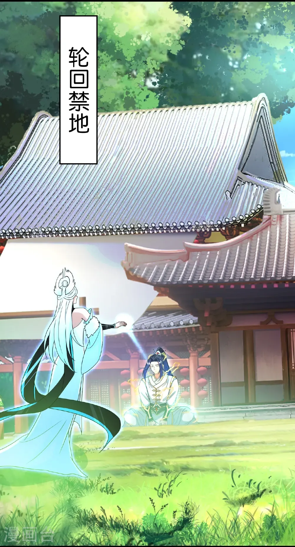 第690话 夏倾月的决心31