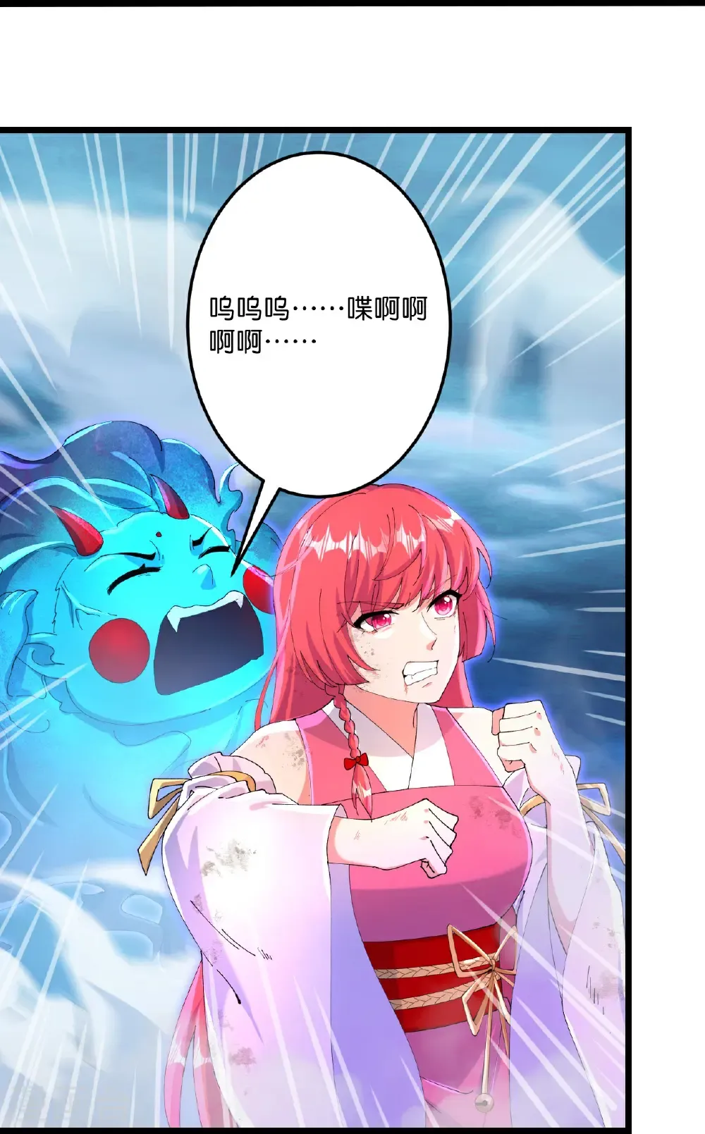 第706话 星神界陨灭（上）15