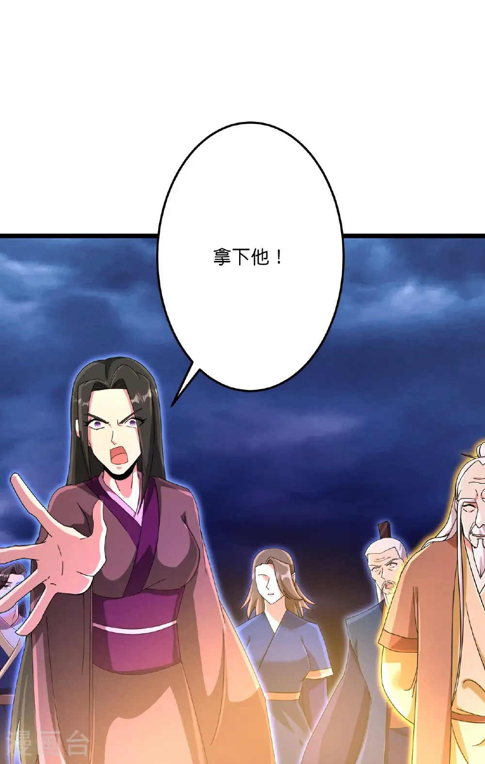 第699话 舌战群儒41