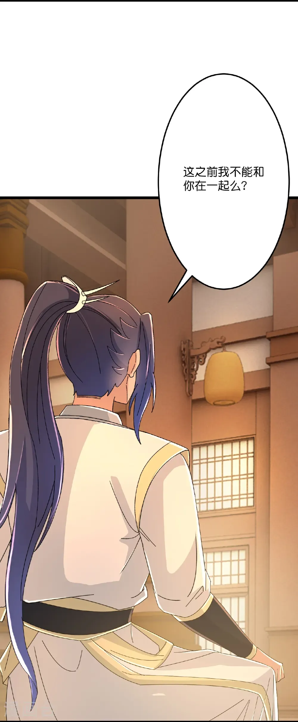 第676话 茉莉的条件13