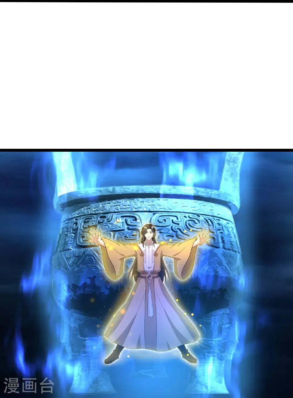 第704话 四神帝合力58