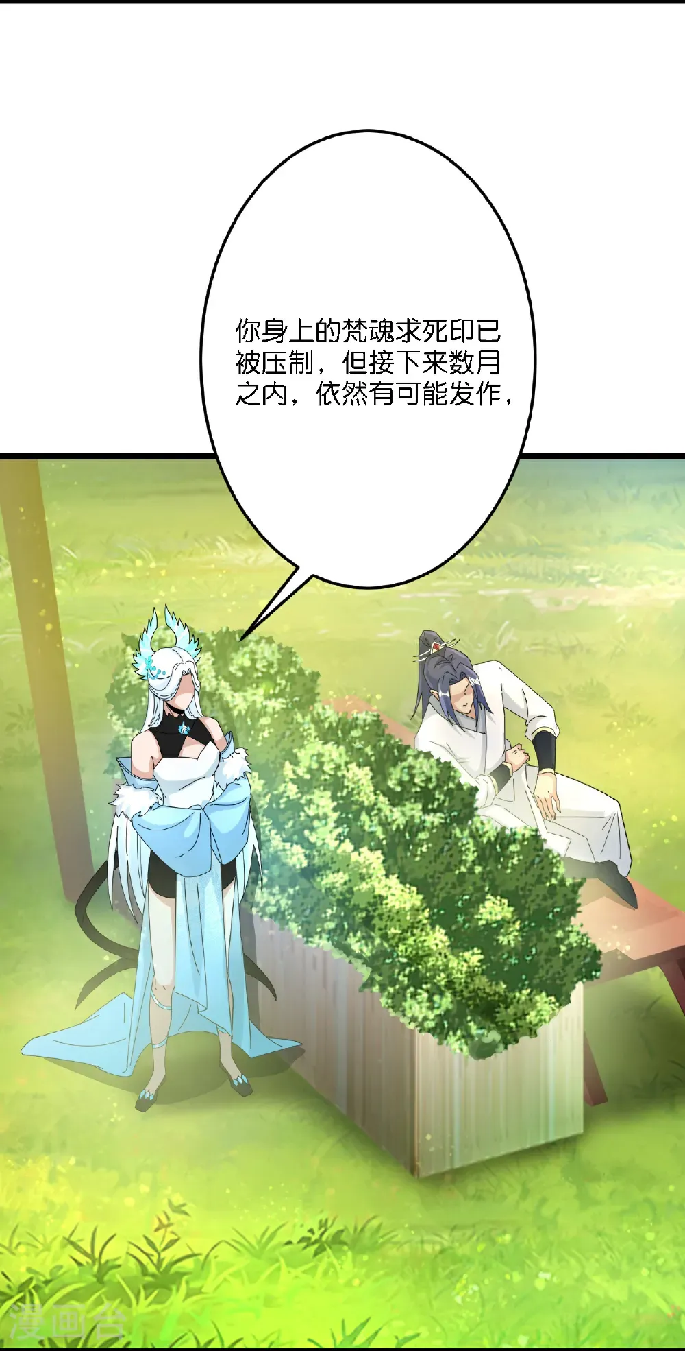 第689话 各自的命运18