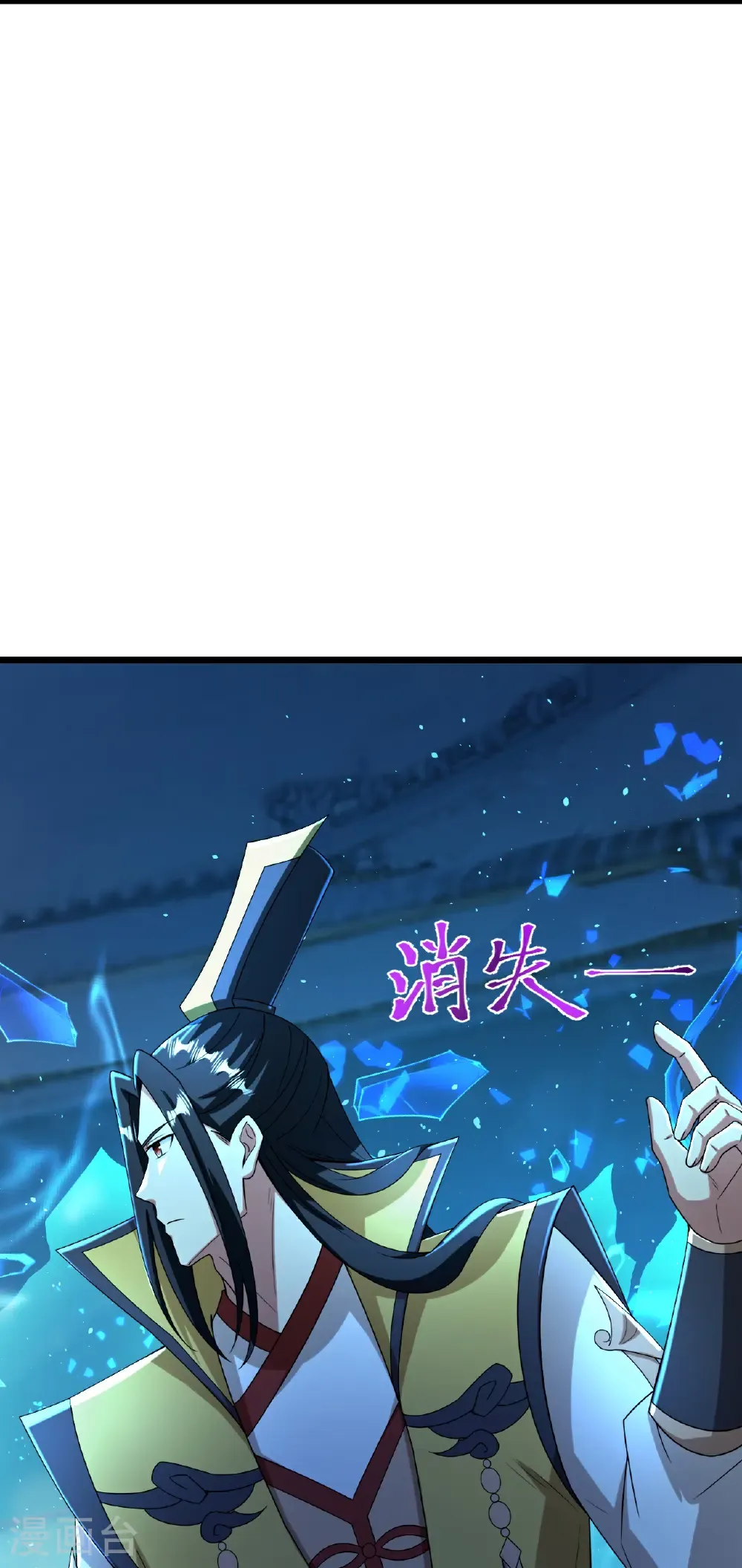 第673话 动身前往星神界18