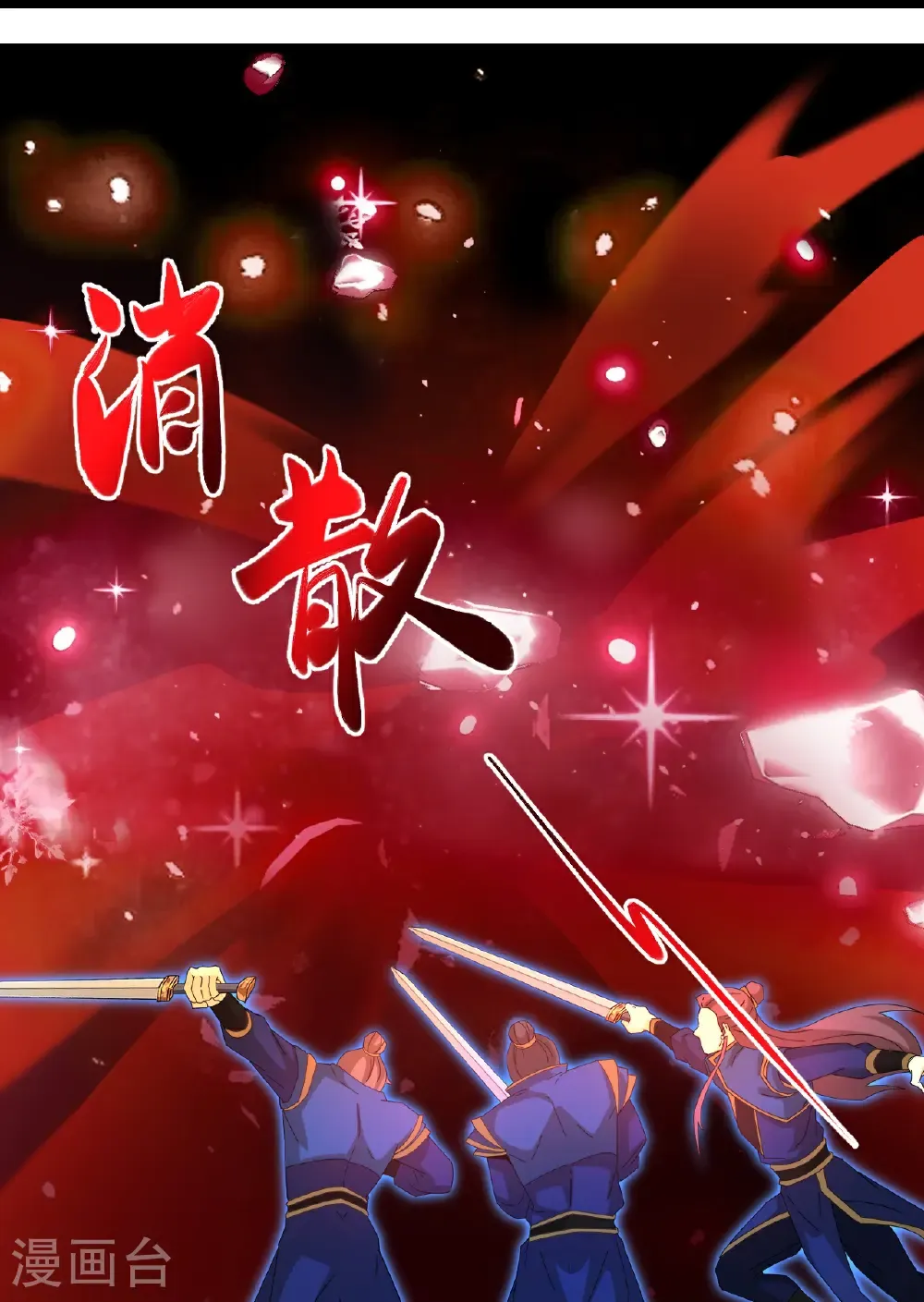 第701话 以邪神之躯（上）12