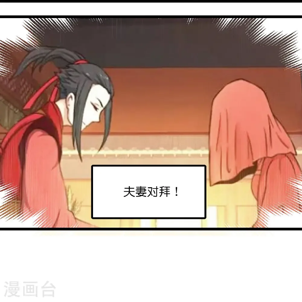 第680话 新神后夏倾月39