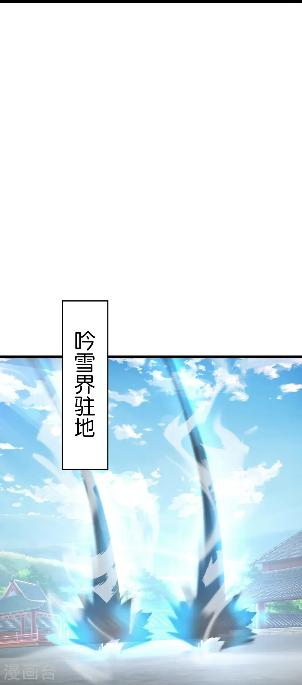 第679话 再别茉莉，参加婚礼33