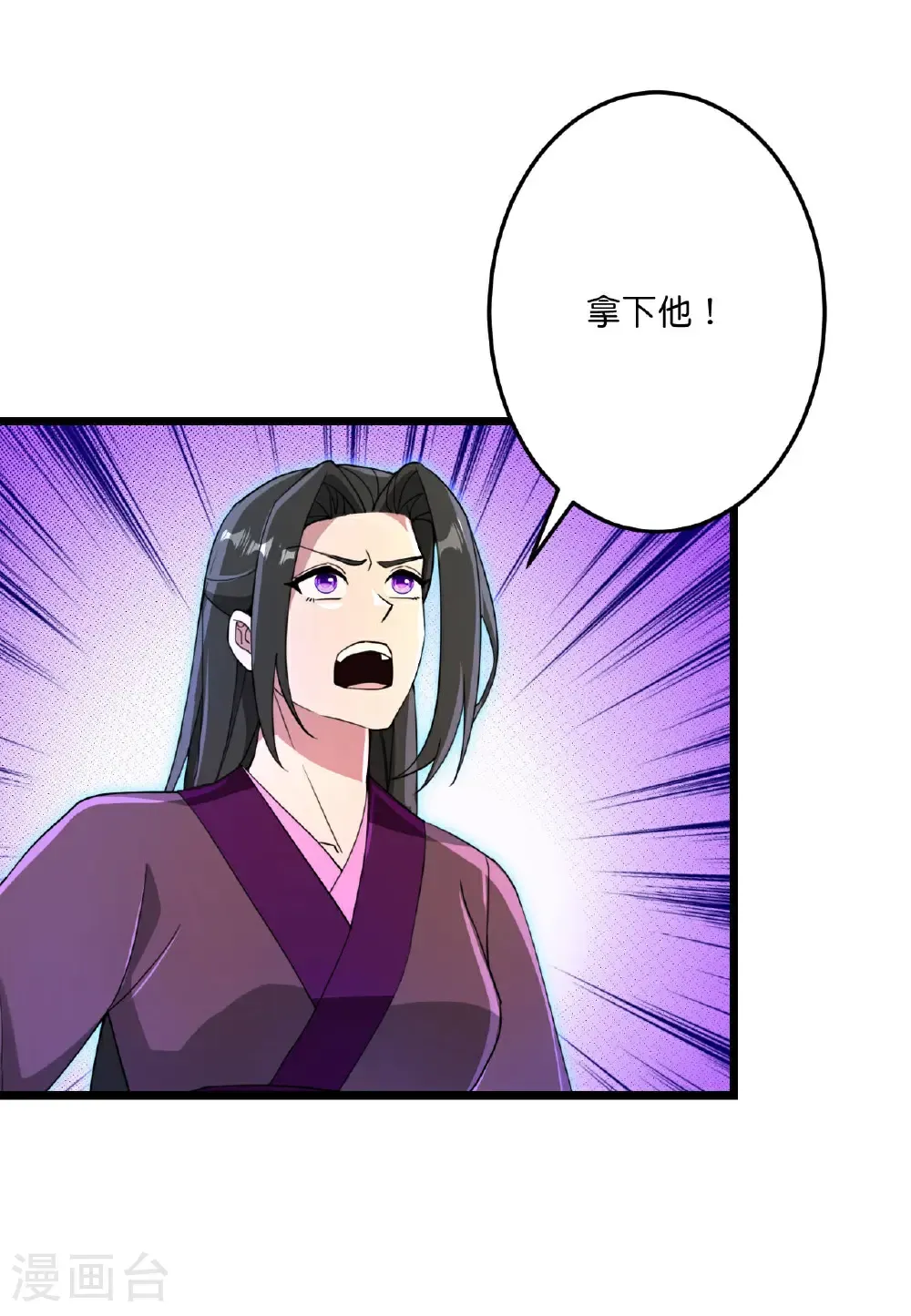 第698话 营救？还是自投罗网46