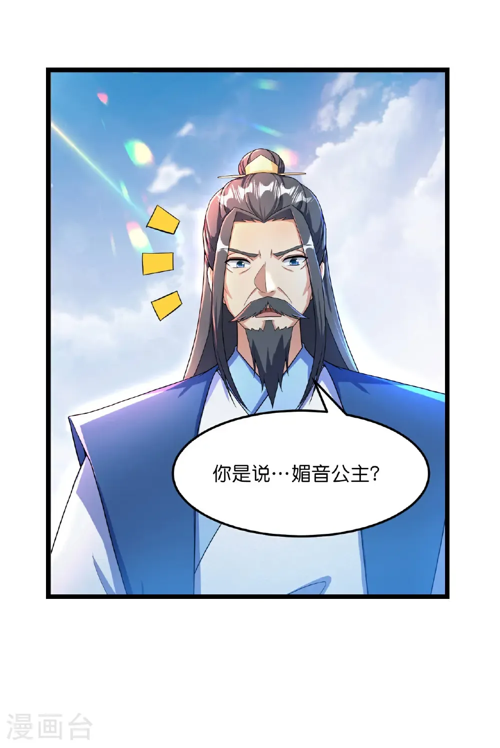 第666话 各种准备，再次战斗48