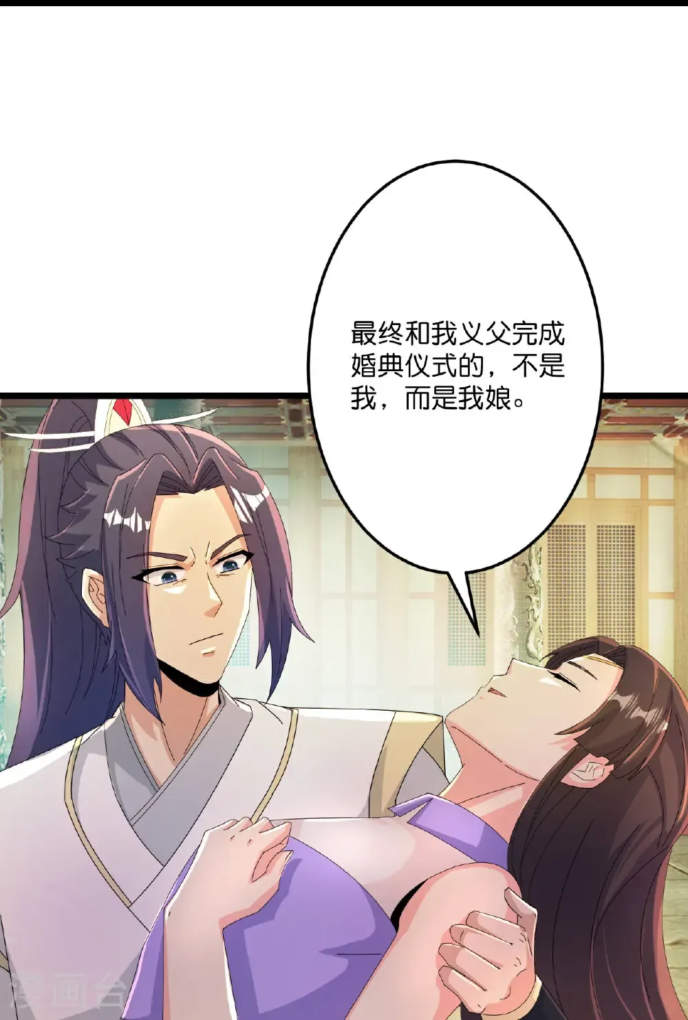 第683话 月神界往事，无涯的计较15
