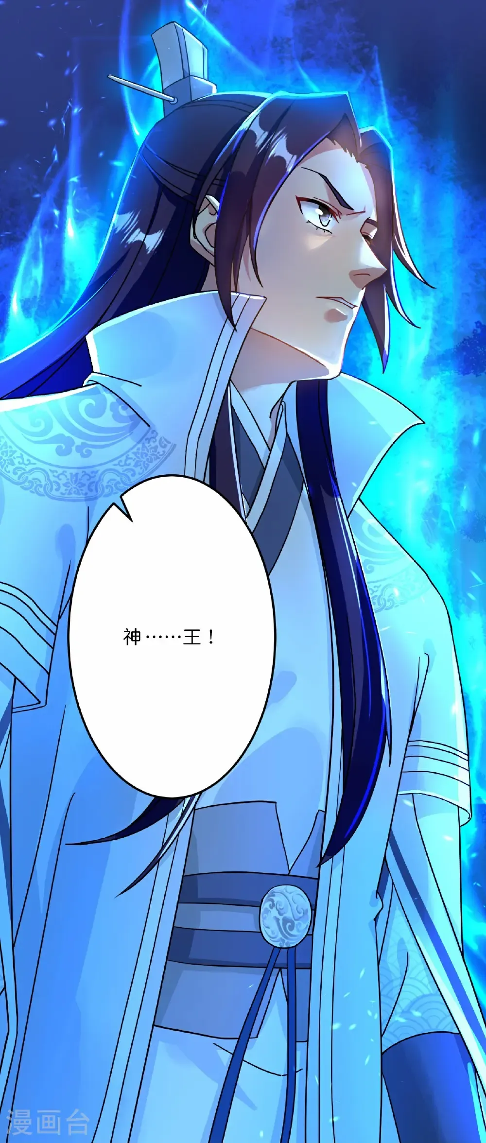 第667话 神王境洛长生15