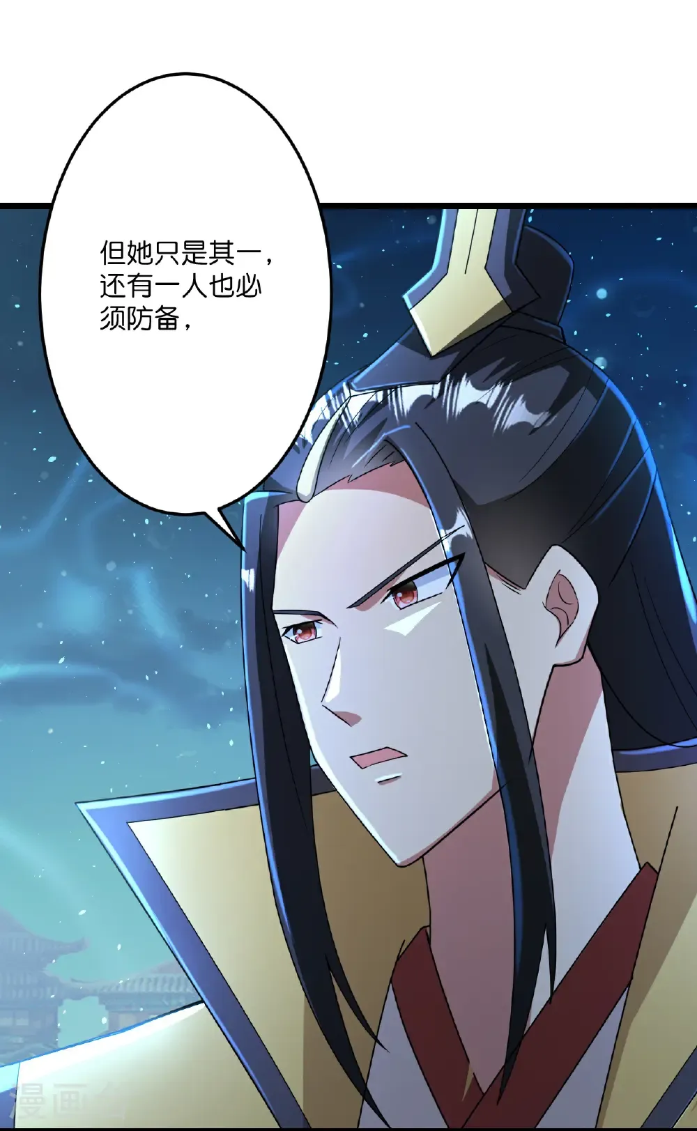 第673话 动身前往星神界12