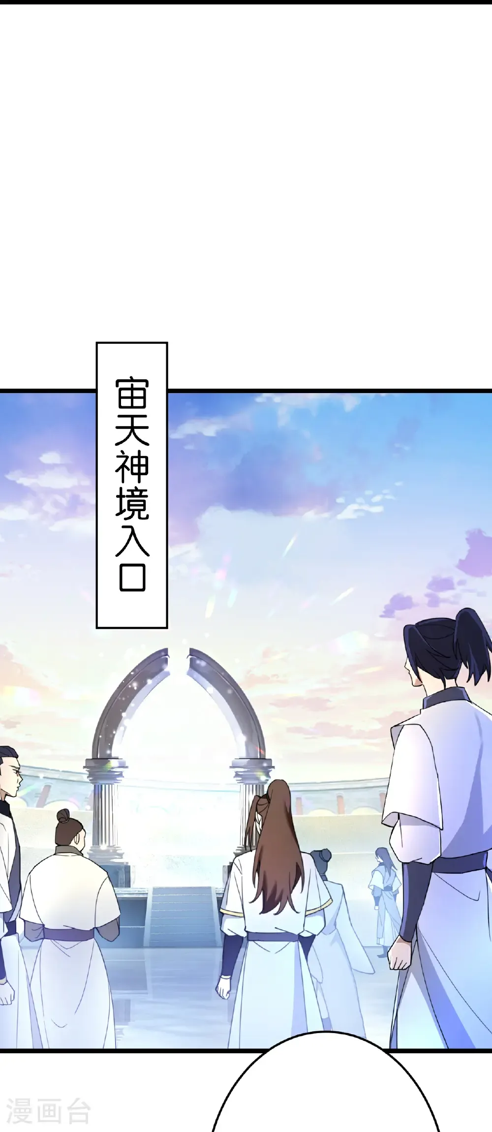 第688话 红儿现身46