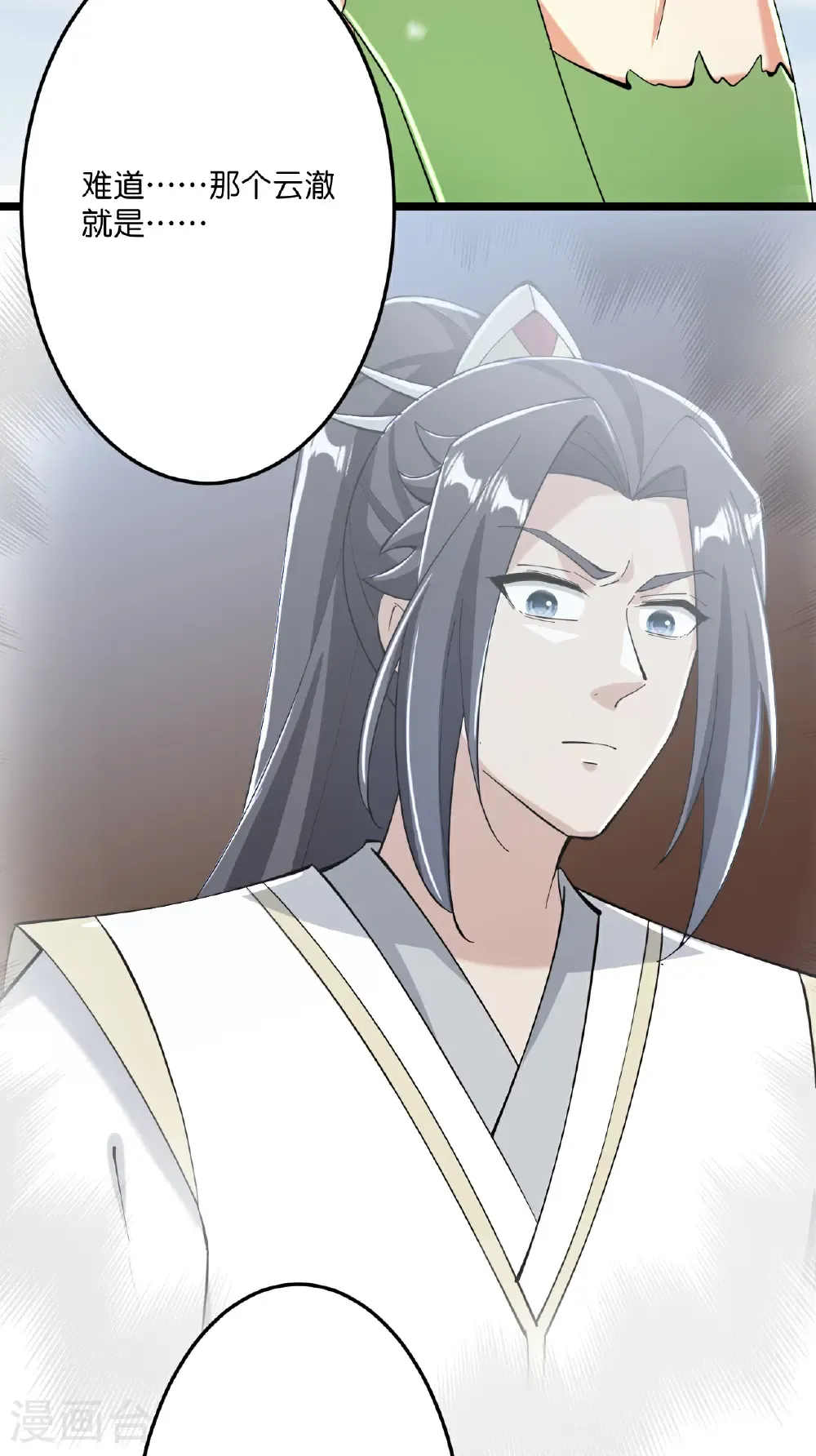第674话 双星激战，诛杀狱萝35
